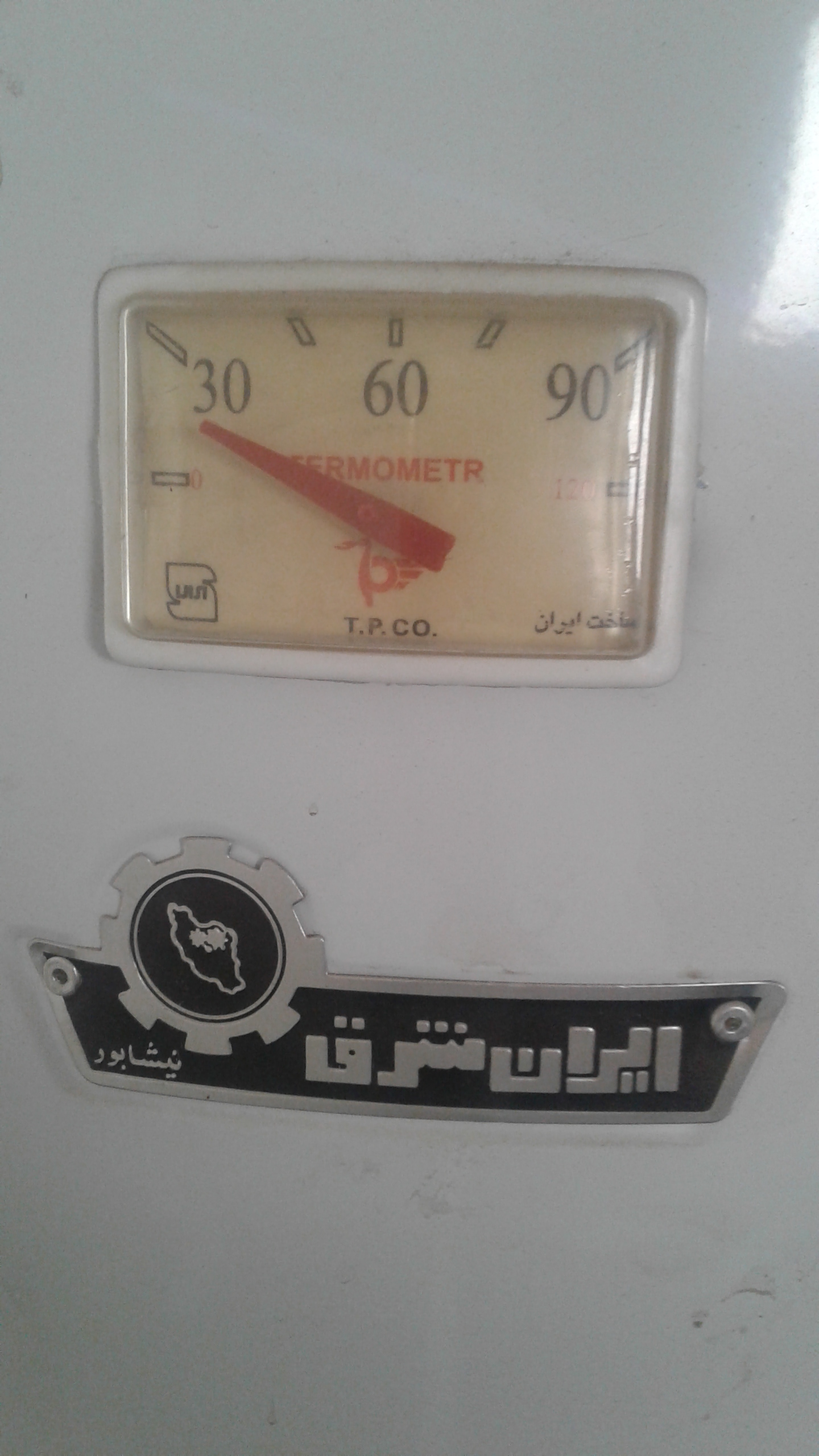 آب گرمکن ایستاده 45 گالن - ایران شرق