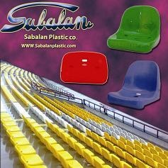 فروش انواع صندلی استادیومی