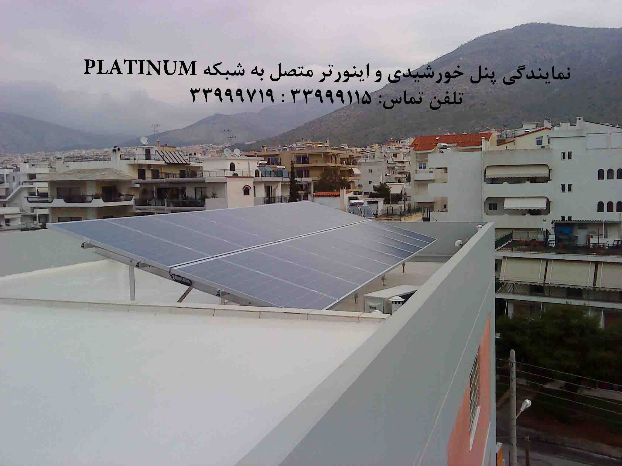 اینورتر نیروگاه خورشیدی در ایران