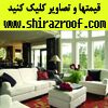 اجاره اپارتمان مبله در شیراز09301115299