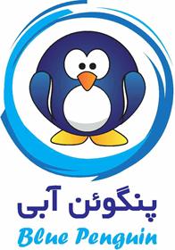 آموزش نرم افزار حسابداری  پنگوئن  آبی