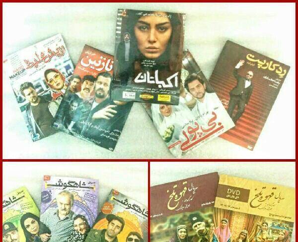 فیلم و سریال ایرانی اورجینال