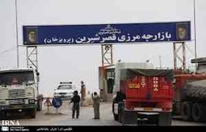 صادرات کالا به عراق از مرزهای کردستان، بصره، چذابه، بغداد