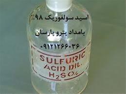فروش اسید سولفوریک 98% در سراسر کشور Sulfuric Acid