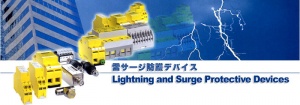 مسدود کننده جریان صاعقه و ولتاژهای ضربه leutron (Lightning - Surge Arresters)