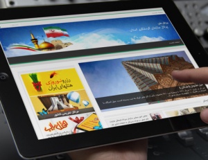 طراحی سایت مذهبی ویژه هیئت ها ، موسسات مذهبی و قرآنی