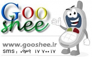 www.gooshee.ir