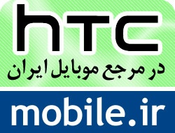 انواع گوشی اچ تی سی در مرجع موبایل ایران