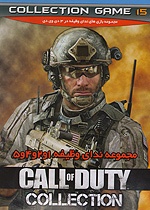 بازی Call of Duty Collectuion - مجموعه بازی های ندای وظیفه 1، 2، 4 و 5