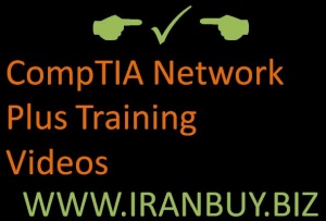 آموزش CompTIA Network Plus فروش ویژه
