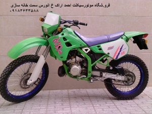 مشاور وراهنمای شما در امر خرید موتورسیکلت در اراک مهراد