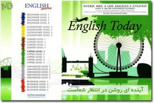 آموزش زبان انگلیسی ،خرید کامل ترین مجموعه آموزش زبان
