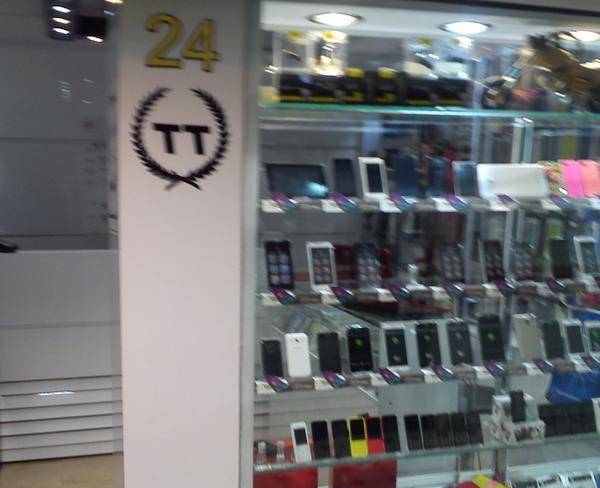 12.5 متر مغازه پاساژ موبایل