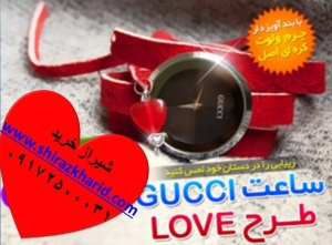 خرید آنلاین ساعت گوچی طرح love در شیراز