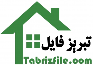 بورس پیش فروش آپارتمان در تبریز