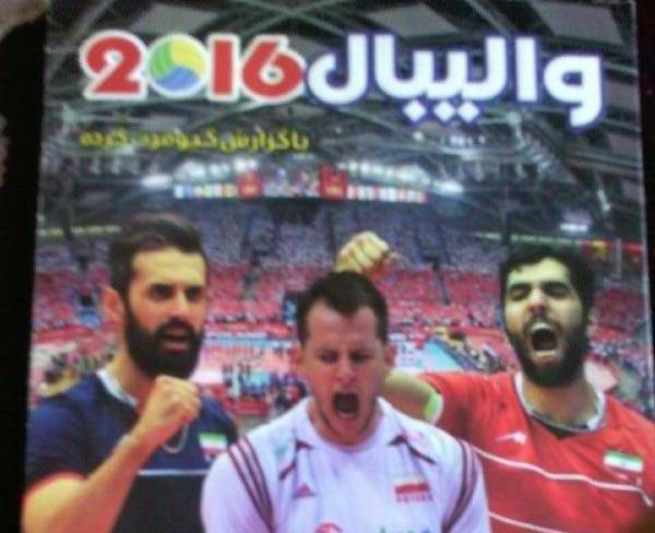 بازی والیبال ۲۰۱۶با گزارشگری فارسی برای کامپیوتر