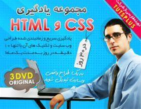 آموزش HTML و CSS
