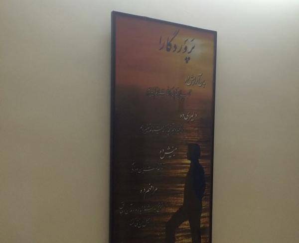 تابلواشعار جبران خلیل جبران،نو،زیبا-قیمت فوق عالی