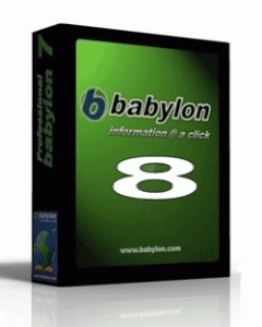 نرم افزار Babylon 8