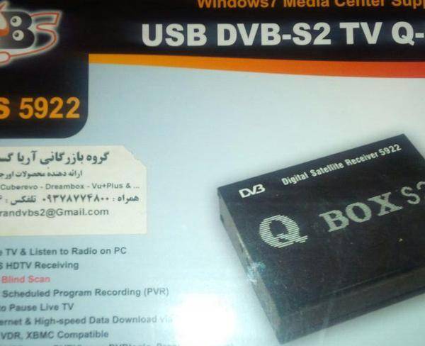 DVB S2 Qbox 5922