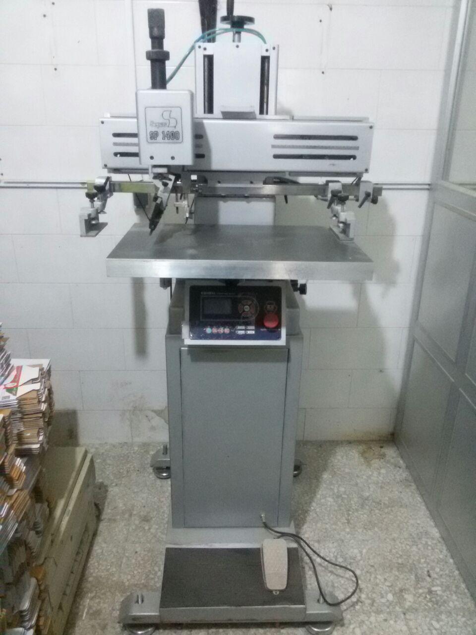 فروش دستگاه چاپ