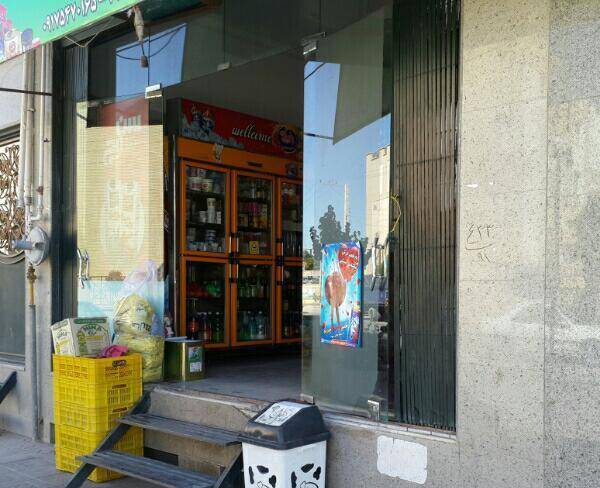 مغازه فروشی در کرمان