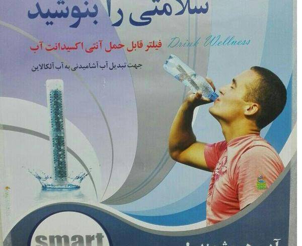 نوشیدن سالم ترین آب، جلوگیری از بروز بیماری ...