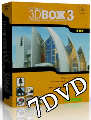 3D BOX 3
