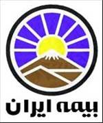 بیمه ایران کد 5829 بیمه آتش سوزی منازل مسکونی