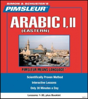آموزش زبان عربی به روش پیمسلر
