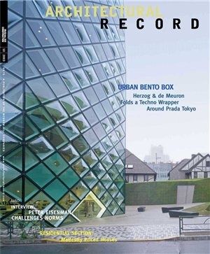 مجموعه مجله های معماری ARCH Mag Architectural Record 2005