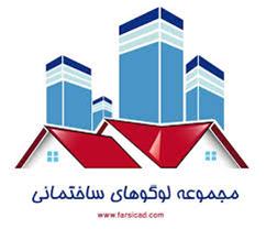 فروش یک باب منزل مسکونی در منطقه قرقی مشهد