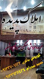 رهن و اجاره1باب سالن تجاری واقع در شاهین شهر