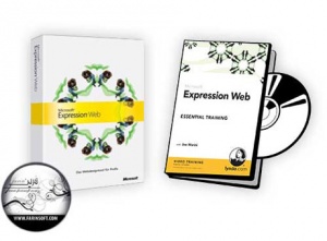آموزش نرم افزار طراحی وب Expression Web