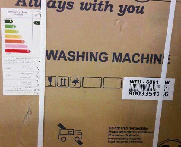 ماشین لباسشویی تمام اتوماتیک پاکشوما