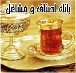 لیست عمده فروشی چای و قهوه تهران و کشور