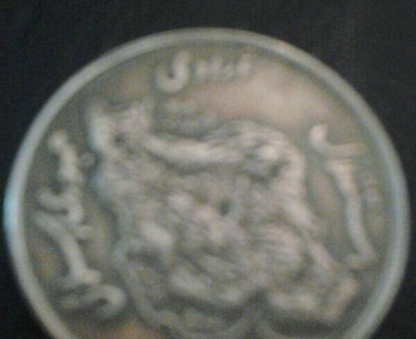 سکه های 50ریالی