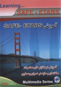 موزش جامع Etabs و Safe