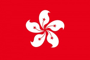 ویزای هنگ کنگ
