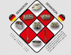 راد الکتریک توزیع کننده انواع نیمه هادی و یکسوکننده مارک شرکت SEMIKRON آلمان در ایران