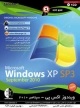 ویندوز XP -سپتامبر ۲۰۱۰