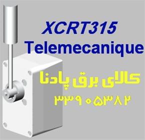 فروش لیمیت سوئیچ  XCRT315 تله مکانیک