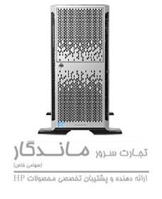 HP Proliant Server ML350p G8