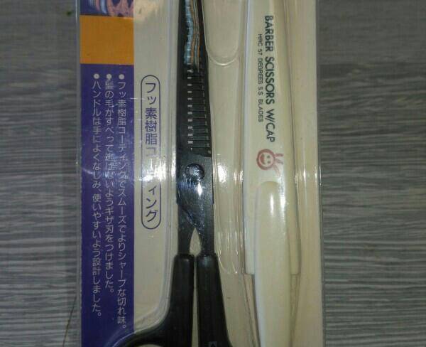قیچی حجم گیر موی سر، ژاپنی اصل