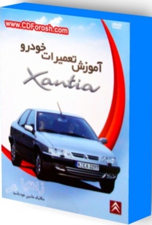 آموزش تعمیرات خودرو زانتیا Citroen Xantia