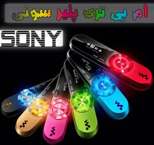 فروش ام پی تری پلیر Sony NWZ-B163F 4GB - سونی ان دبلیو زد - بی 163 اف - 4 گیگا / فروش اینترنتی