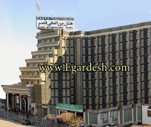 رزرو هتل قصر مشهد تا 10 درصد تخفیف
