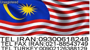 اعزام نیرو کار ساده به کشور مالزی 1393