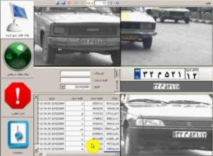 سامانه هوشمند تشخیص پلاک خودرو