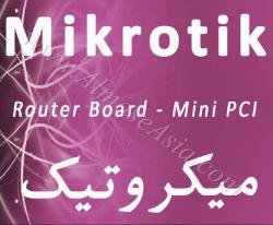 نماینده رسمی محصولات میکروتیک Mikrotik